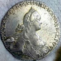 Монеты и Антиквариат Antiq and coins ™