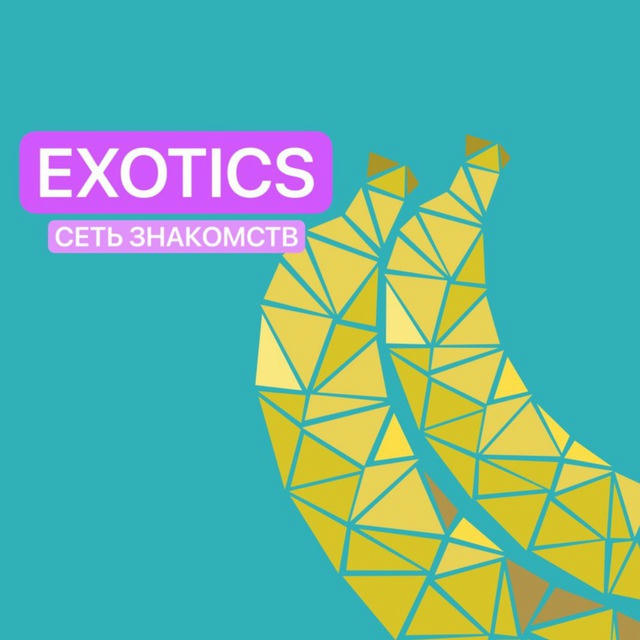 EXOTICS