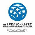 ጤና ምንስቴር -እትዮጵያን ministry of health Ethiopia n