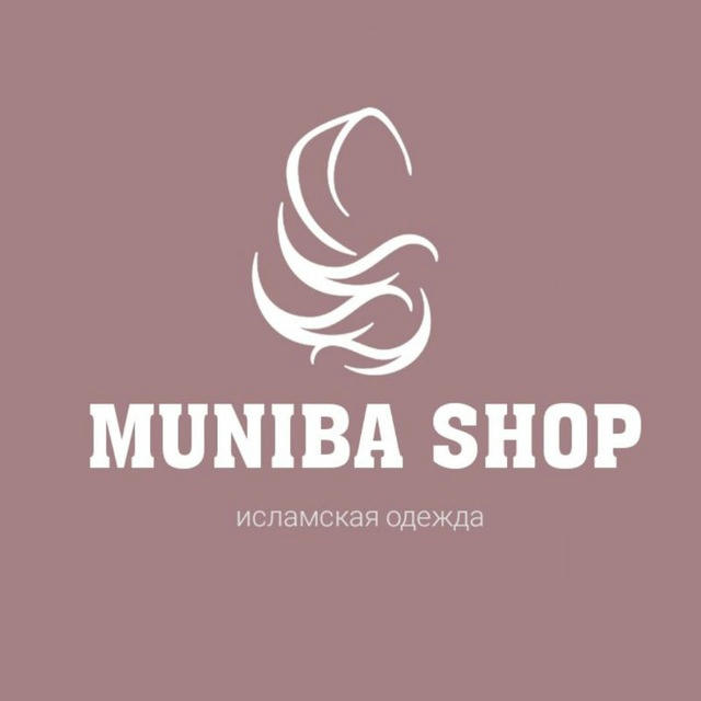 Muniba shop исламская одежда