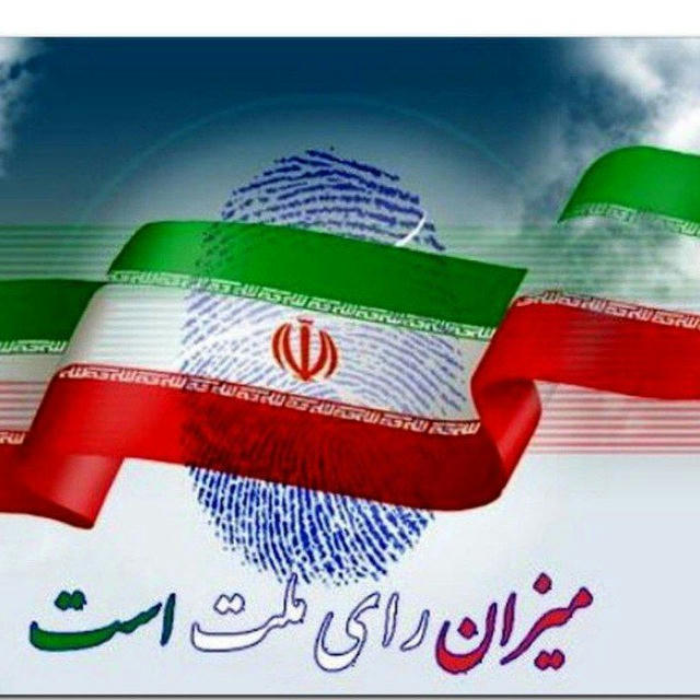 کانال شهر هیرکان (مجله علمی ،فرهنگی ،خبری_ استان گلستان)