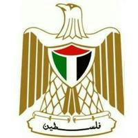 وزارة الصحة الفلسطينية/ غزة