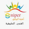 قناة الفنون التطبيقيه(للاستاذه امنيه البياتي)sniper