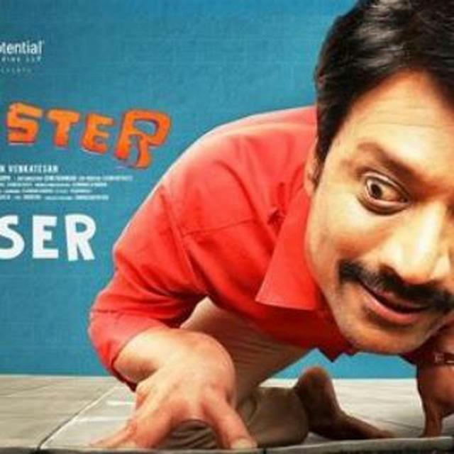 Monster Movie Download