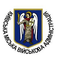 КМВА (Київська міська військова адміністрація)