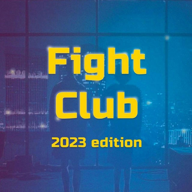 Fight Club | Debate Tournament