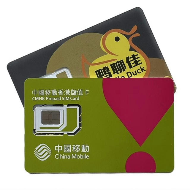 流量卡|香港流量卡【插卡即用】