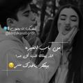 ‹⇡♥⇣›بتنفَسٰ۫گ آنآ بَجنو໑ن‹⇡♥⇣›