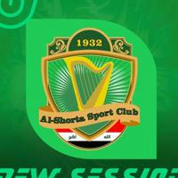 نادي الشرطة العراقي Iraqi alshorta Club