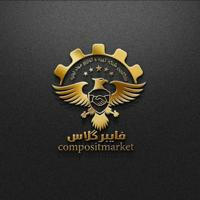 Compositmarket