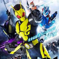 Kamen Rider Zero-One [MMSUB]