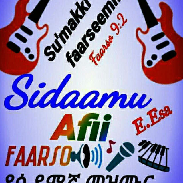 Sidaamu Afii Faarso(የሲዳሚኛ መዝሙር) 🔊🎤🎹🎺🎸