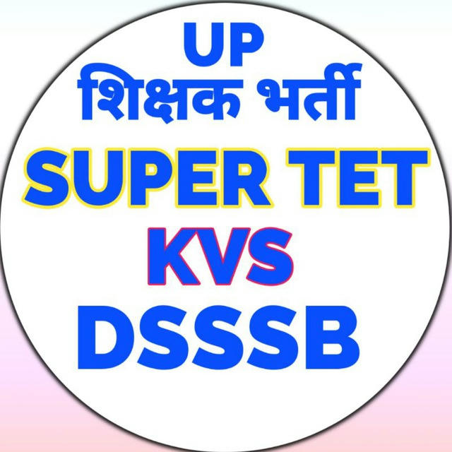 शिक्षक भर्ती / BPSC TRE 3 / Bihar teacher 2024