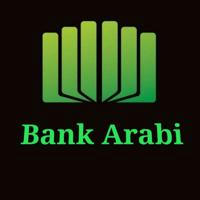 Bank Arabi | بانک عربی