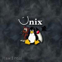 Советы по GNU/Linux