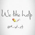 We like help ❤💊