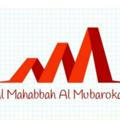 Al Mahabbah Al Mubarokah
