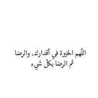 كن ايجابياً⚘💕