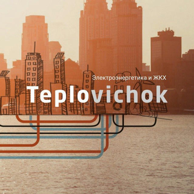Teplovichok
