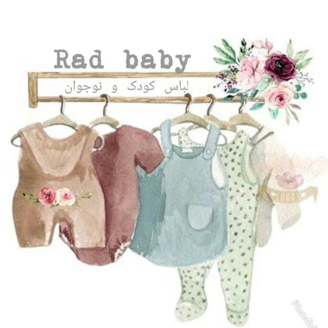 Rad baby clothes