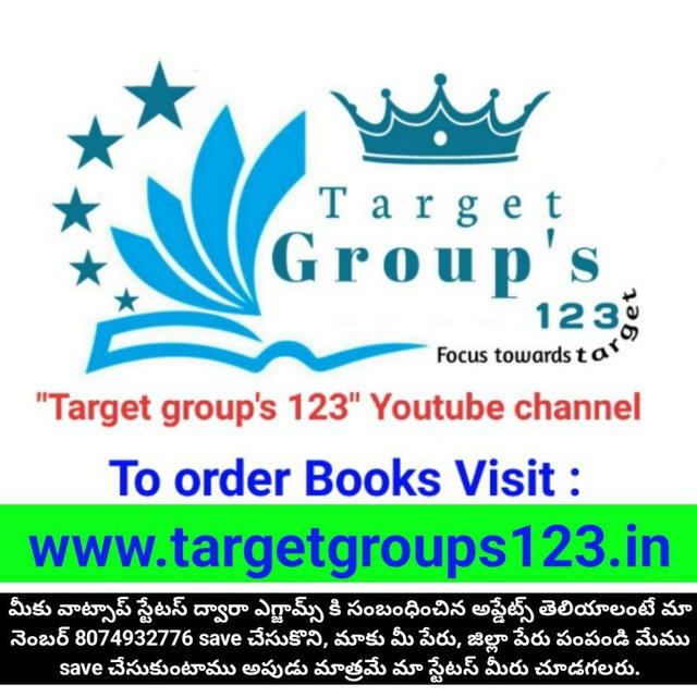 Target groups 123