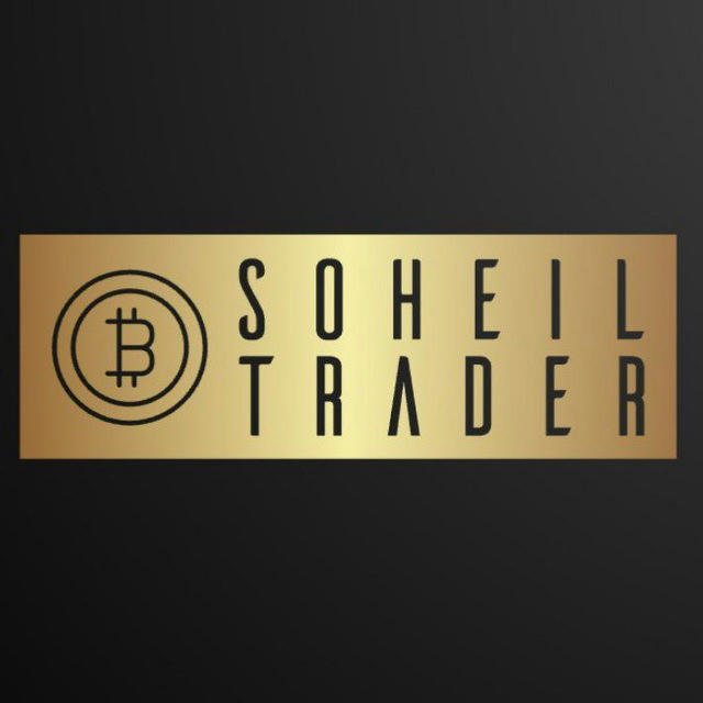Soheil Trader