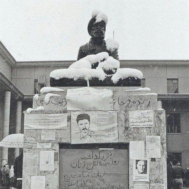 تحشیه