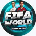 FIFA WORLD