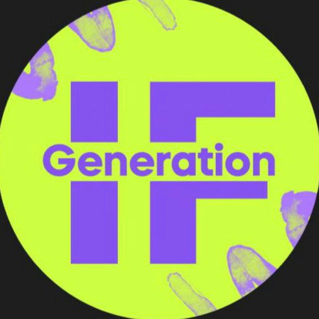 Generation IF | О финансах для всех поколений