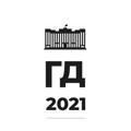 🔥 GD | 2021 - ГосДума 2021
