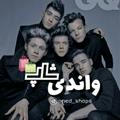 1D SHOP ᎒ واندی شاپ