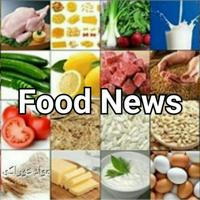 کانال اخبار صنایع غذایی Food News