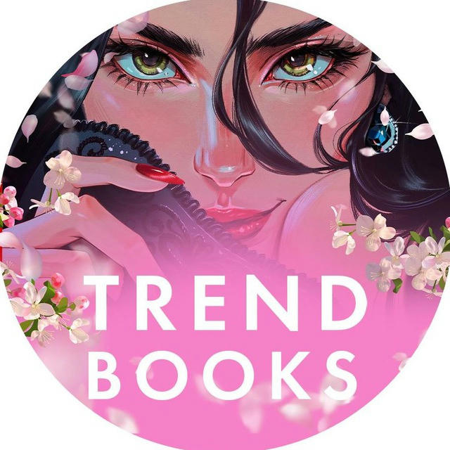 trendbooks 📖 книги YA