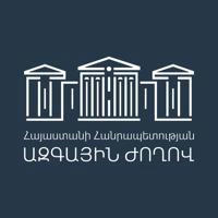 Հայաստանի Ազգային ժողով / National Assembly of RA