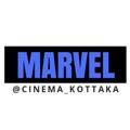 CK Marvel ️