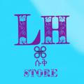 LH shop / ሱቅ / store /Ethiopia🌀🔀