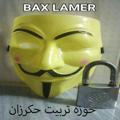 BAX | LAMER