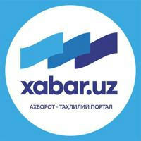 Xabar.uz | Расмий хабарлар