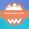 Crimea_news_first КРЫМ ❤️