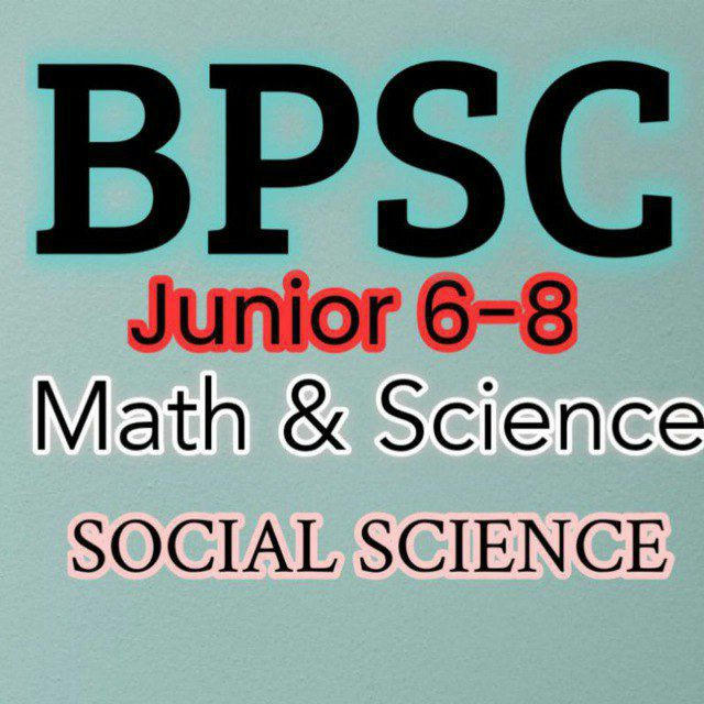 BPSC TEACHER JUNIOR (6-8)|| BIHAR PRT || UP TET || CTET || SUPER TET || UP JUNIOR || UP PET || OFFICIAL