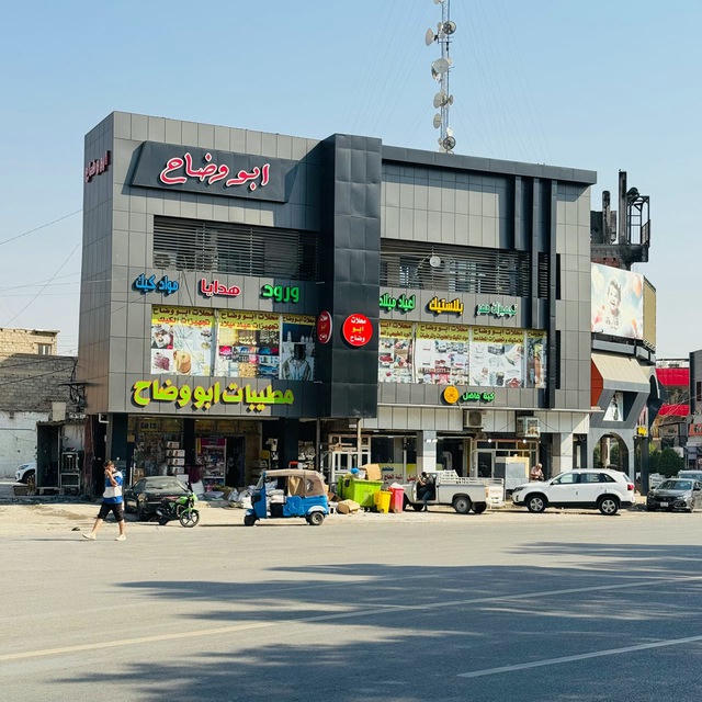 ابووضاح لبيع مواد الكيك