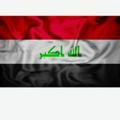 اخبار الاندية العراقيه