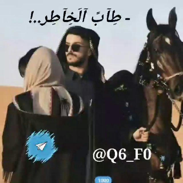 - طِآبً آلَخِآطِر..!