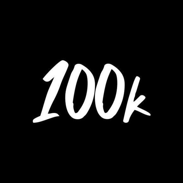 ️ 100K ️ ️️
