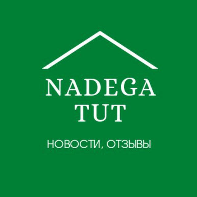 Nadega_tut 🏘
