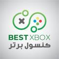(کنسول برتر)BestXbox