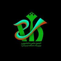 انجمن فوتونیک دانشگاه الزهرا