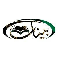 قناة بينات القرآنية