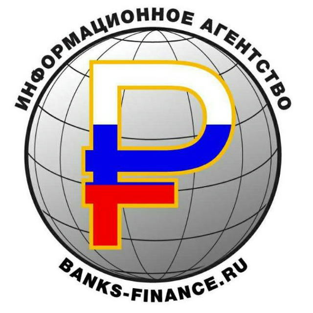 РИА «Банки и Финансы»