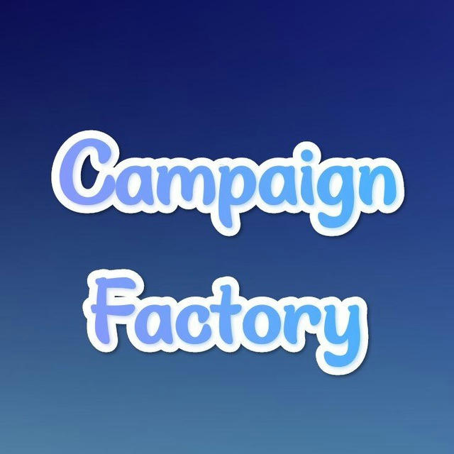 Campaign_Factory